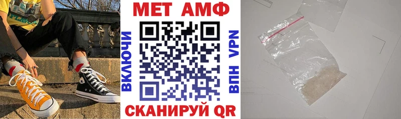 Амфетамин 97%  Аркадак 