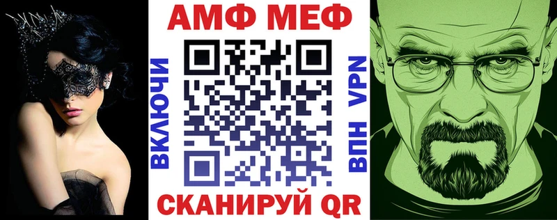АМФ Розовый Аркадак