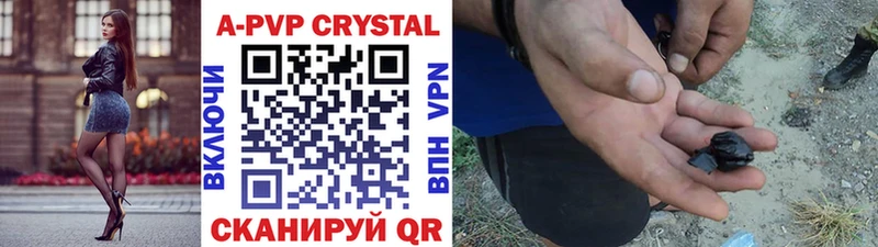 Alfa_PVP СК  omg зеркало  Аркадак  где купить  