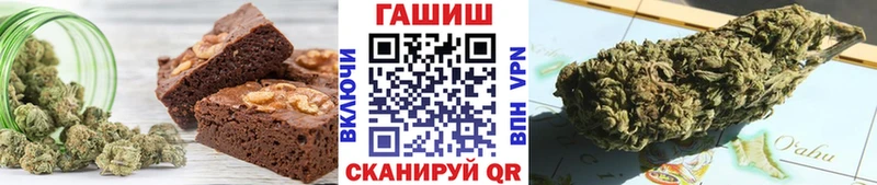 MEGA зеркало  Аркадак  Печенье с ТГК конопля  наркотики 