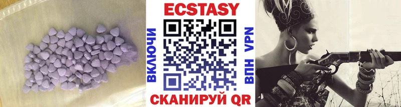 продажа наркотиков  Аркадак  ЭКСТАЗИ таблы 