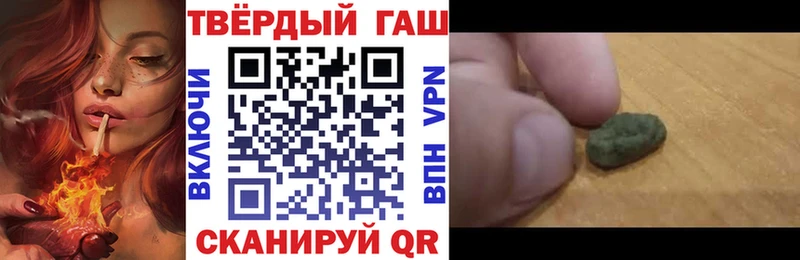 ГАШИШ VHQ  Аркадак 