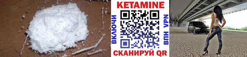 закладка  Аркадак  ссылка на мегу сайт  Кетамин VHQ 