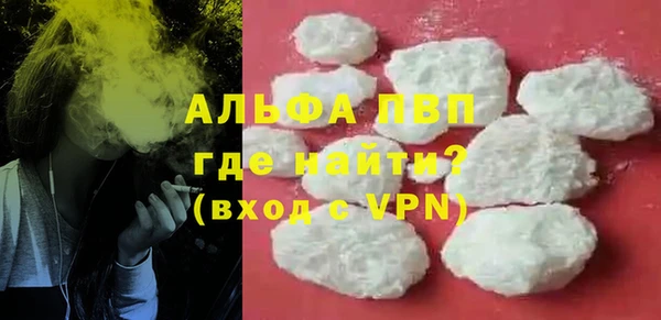 шишки Армянск