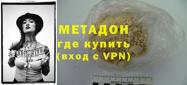 шишки Армянск