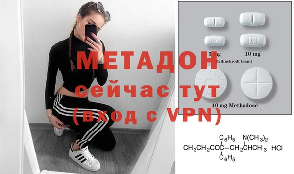 ALPHA PVP Арсеньев