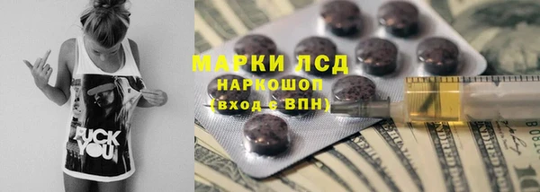 прущие крисы Алексеевка