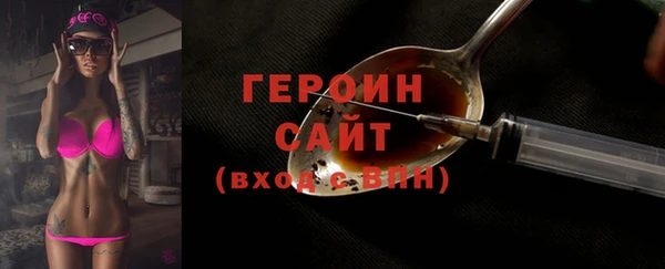 spice Сосновка