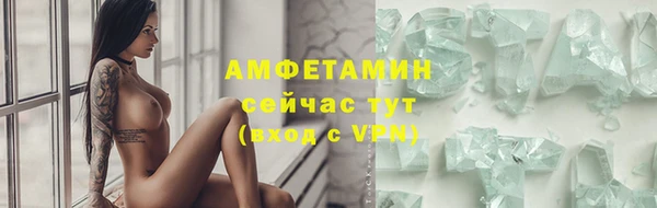 прущие крисы Алексеевка