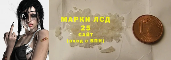 амфетамин Аркадак