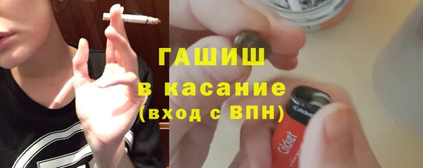 прущие крисы Алексеевка