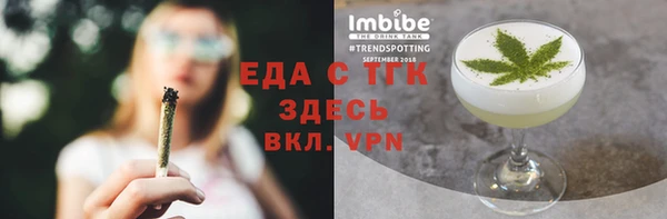 амфетамин Аркадак
