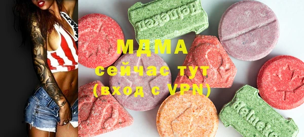 мефедрон Сосновоборск
