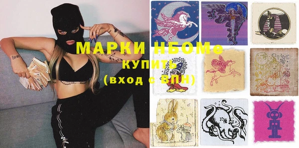 прущая мука Сосновый Бор