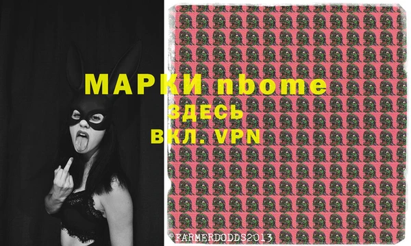 амфетамин Аркадак