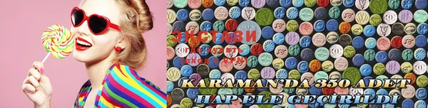 прущие крисы Алексеевка