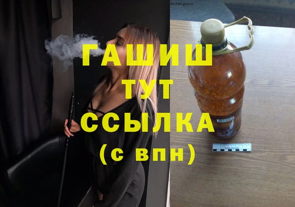 амфетамин Аркадак