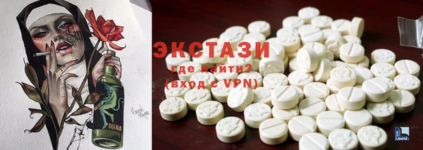 ALPHA PVP Арсеньев