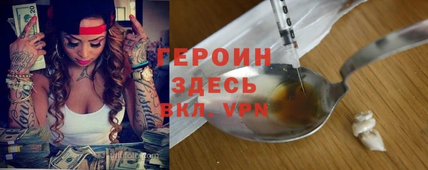 шишки Армянск