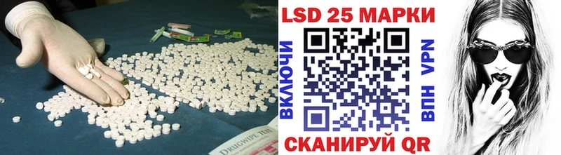 Лсд 25 экстази кислота  Аркадак 