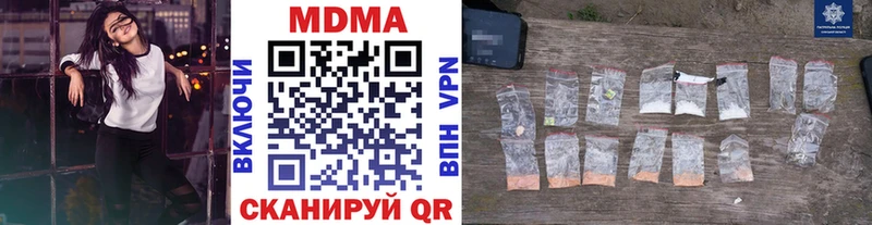 MDMA VHQ  площадка состав  Аркадак 