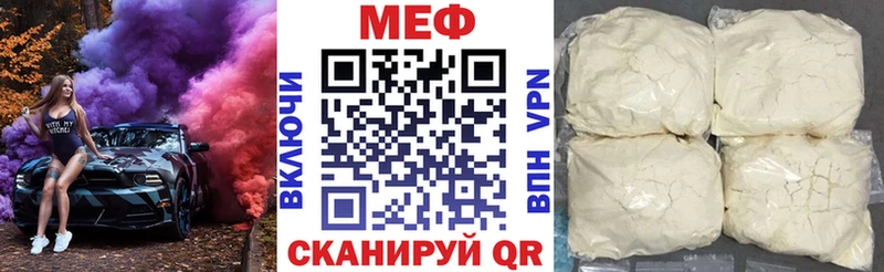 МЯУ-МЯУ VHQ  сколько стоит  Аркадак 