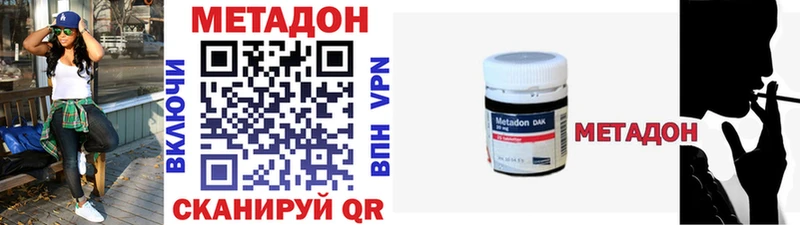 darknet состав  Аркадак  МЕТАДОН мёд 