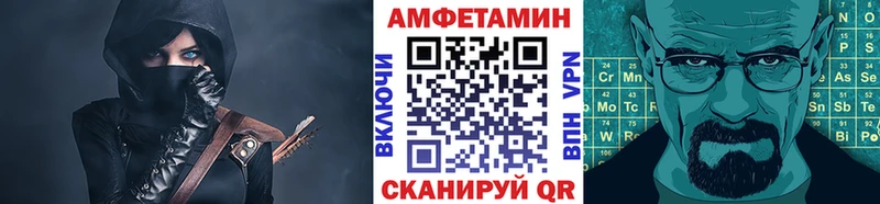 Метамфетамин Methamphetamine Аркадак