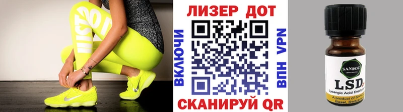 Наркотические марки 1500мкг Аркадак