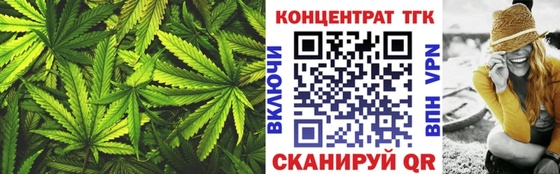 ТГК Wax  Аркадак 